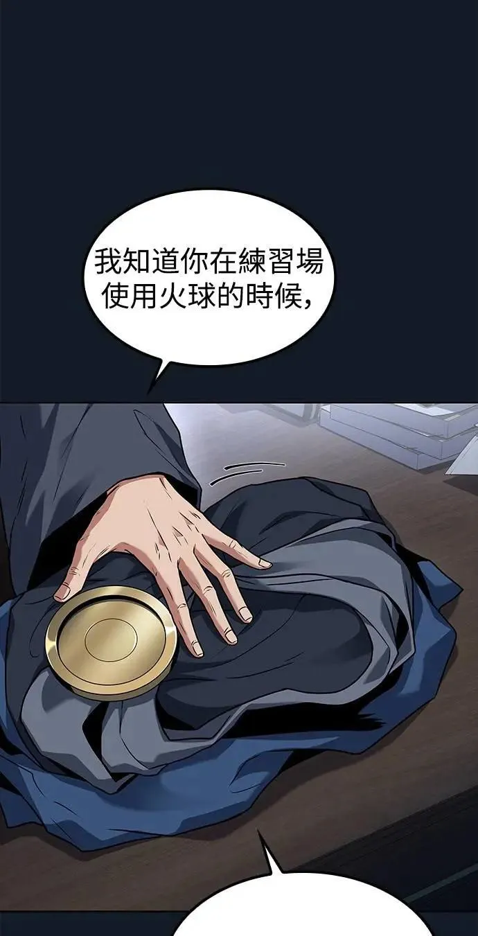 第59话89