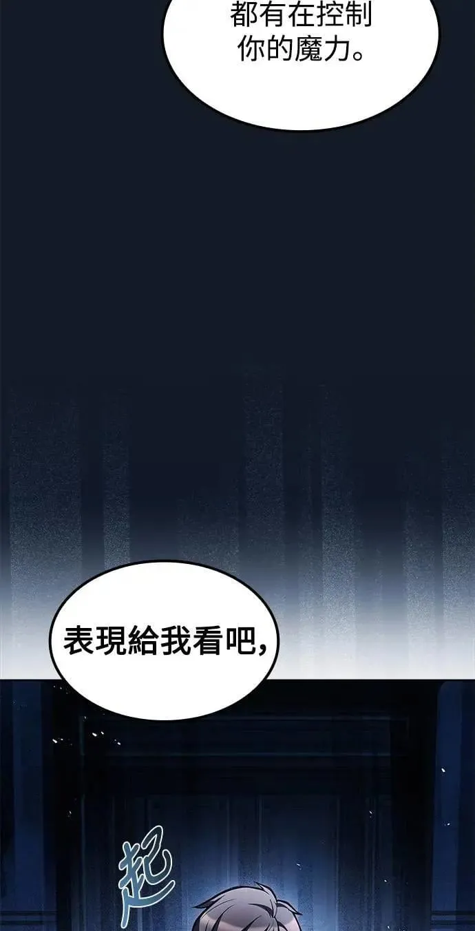 第59话90