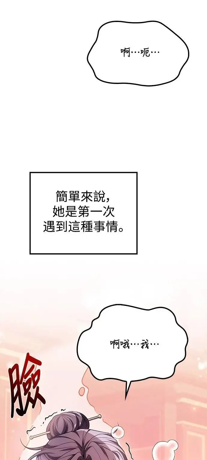 第60话65