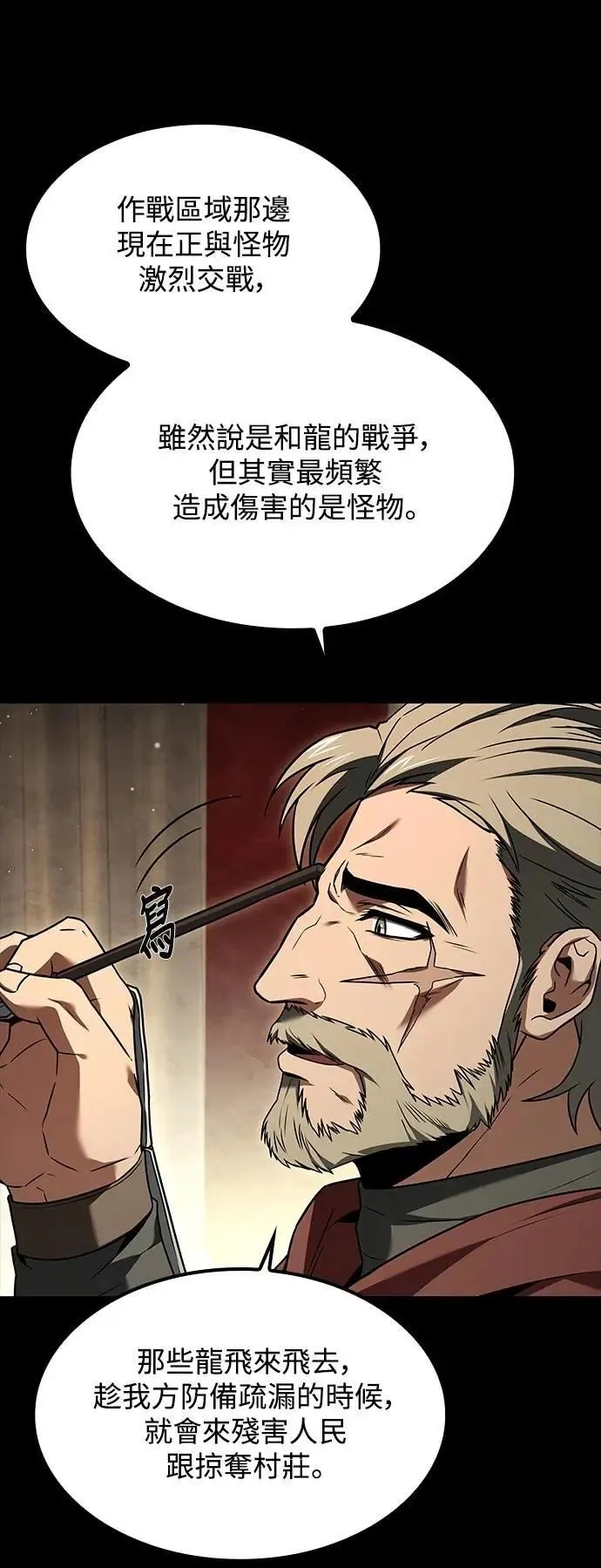 第60话11