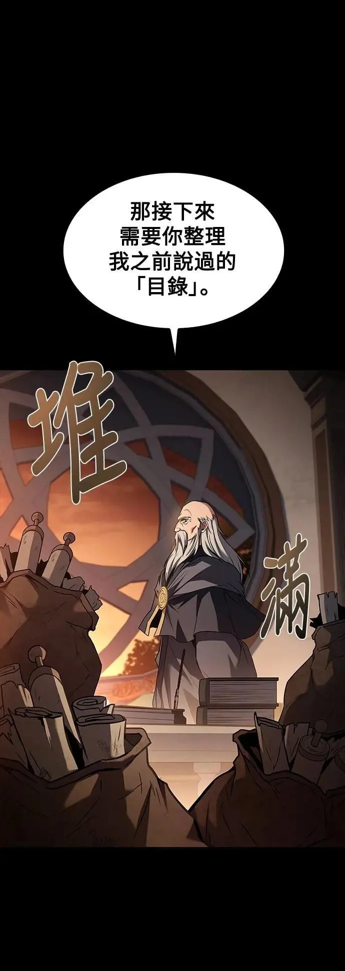 第59话48