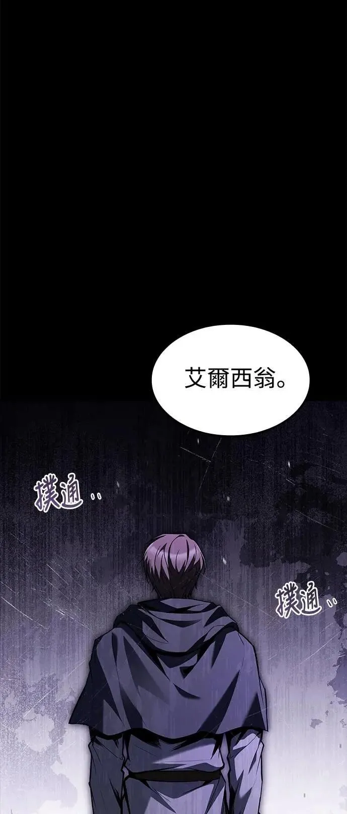 第59话28