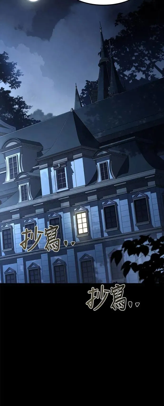 第59话56