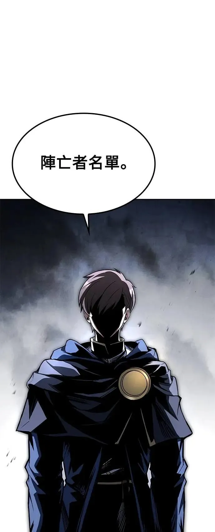 第59话54