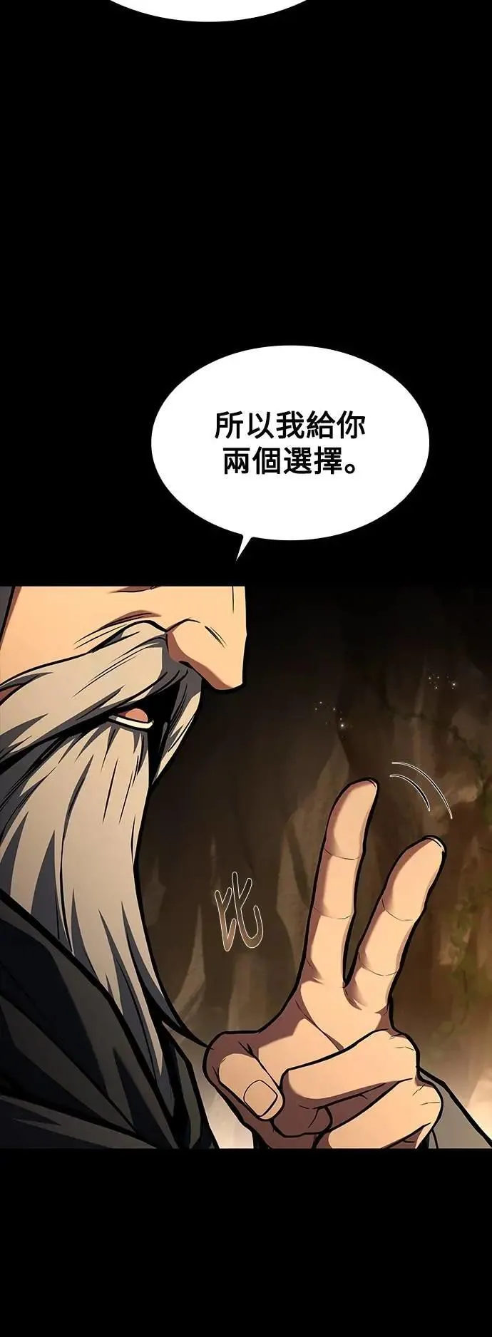 第59话23