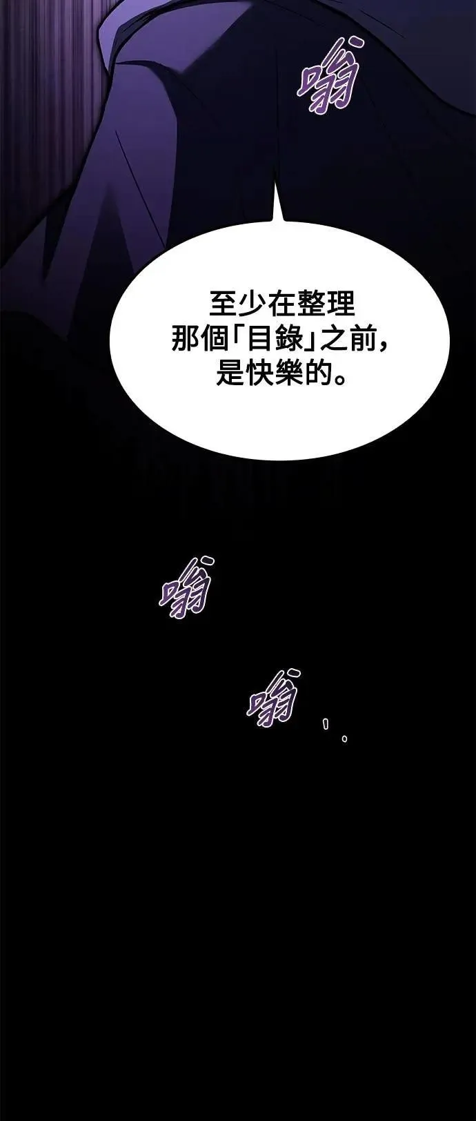 第59话35