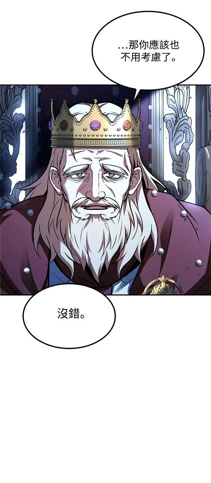 第59话32