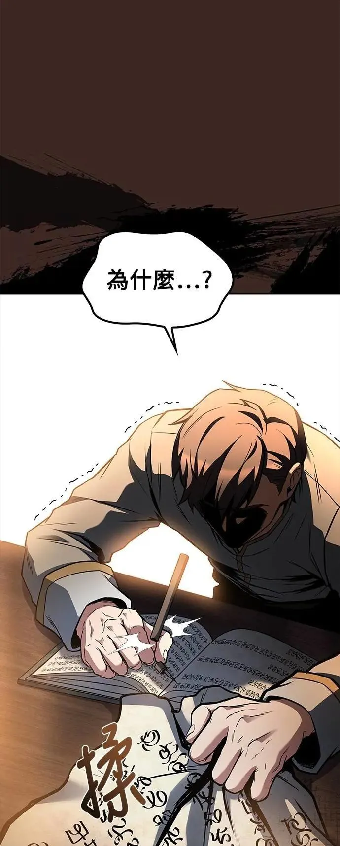 第59话71