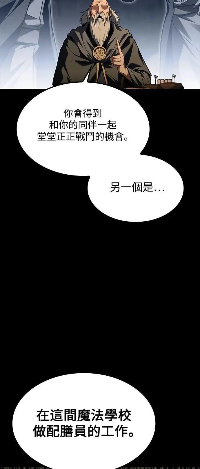 第59话25
