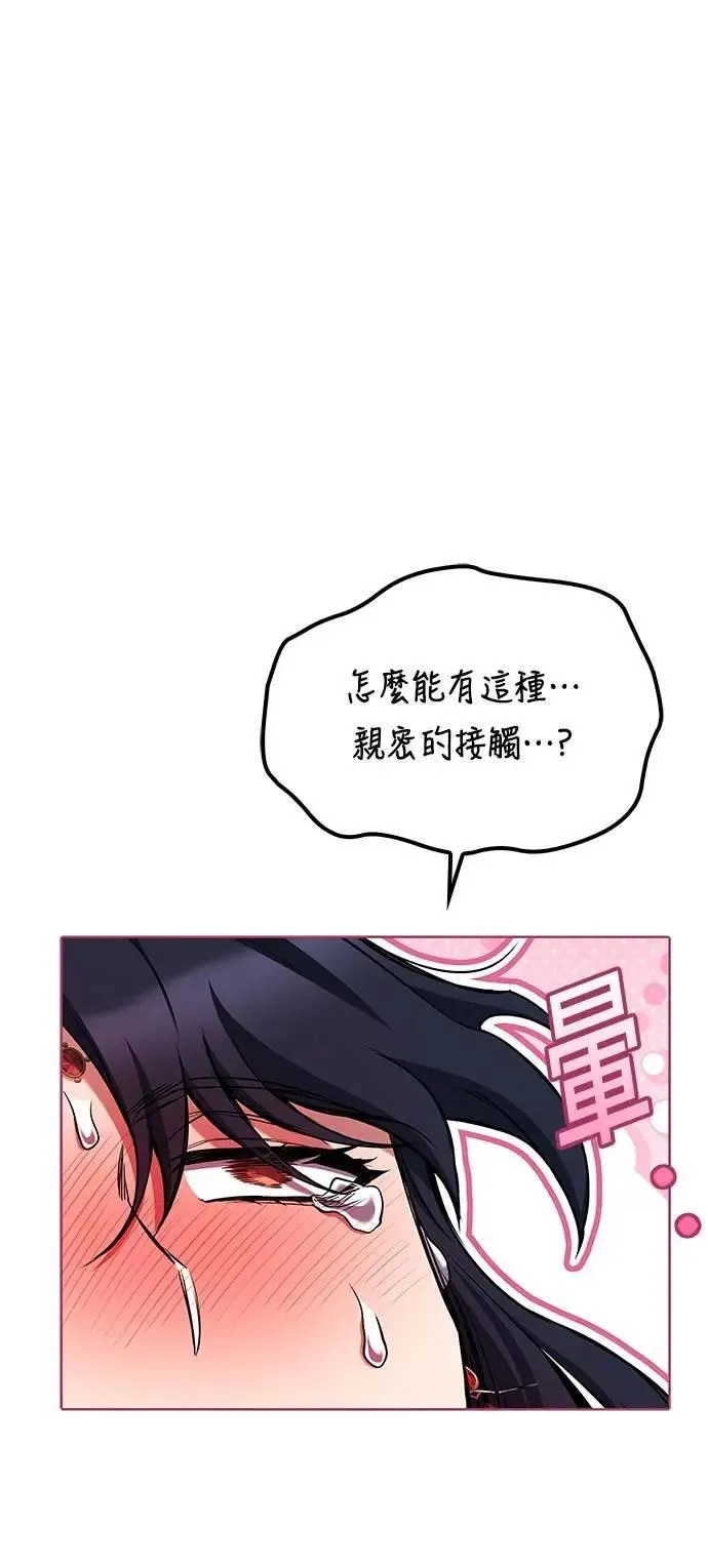 第60话67