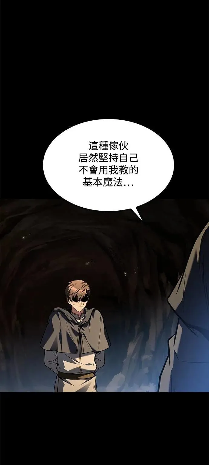 第59话18