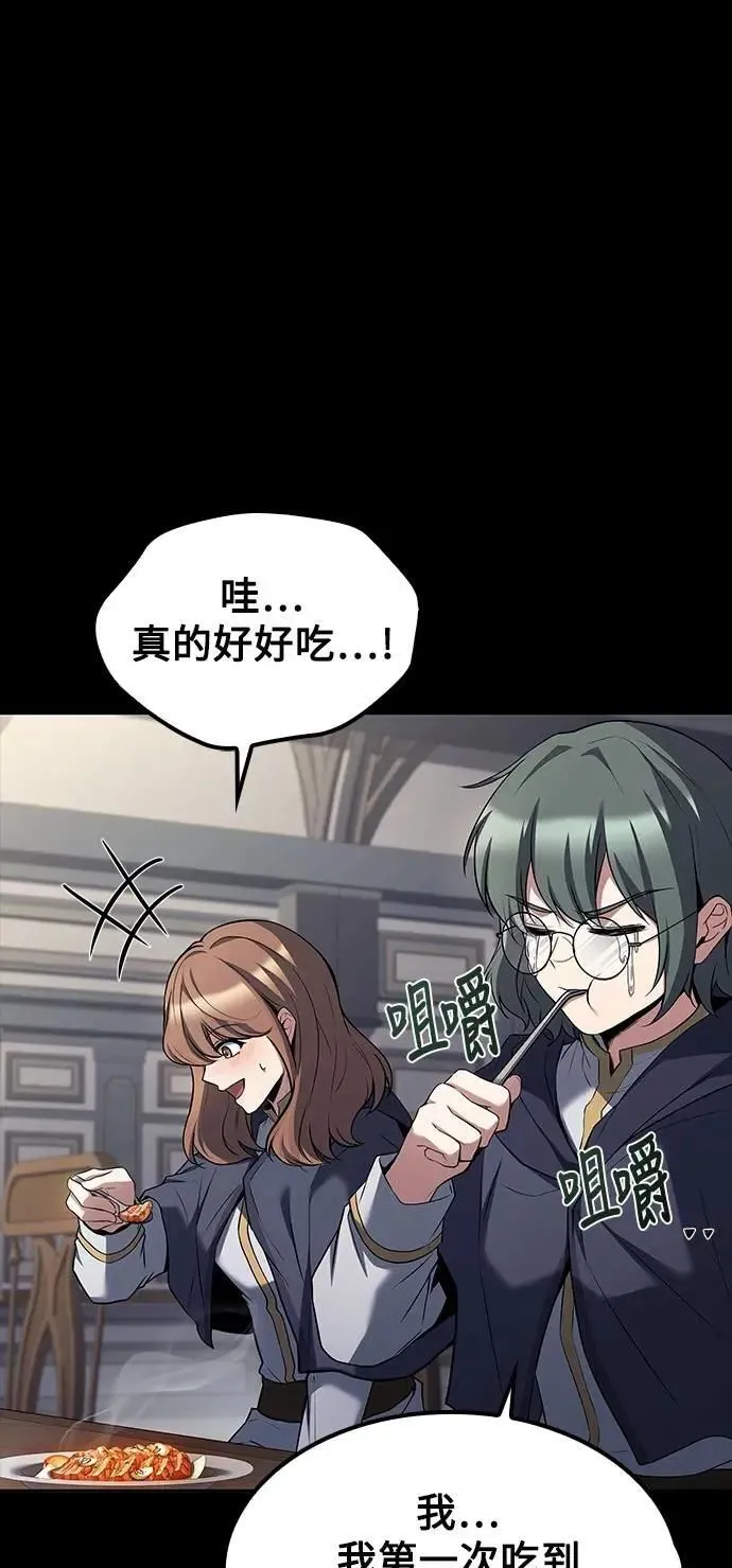 第59话42
