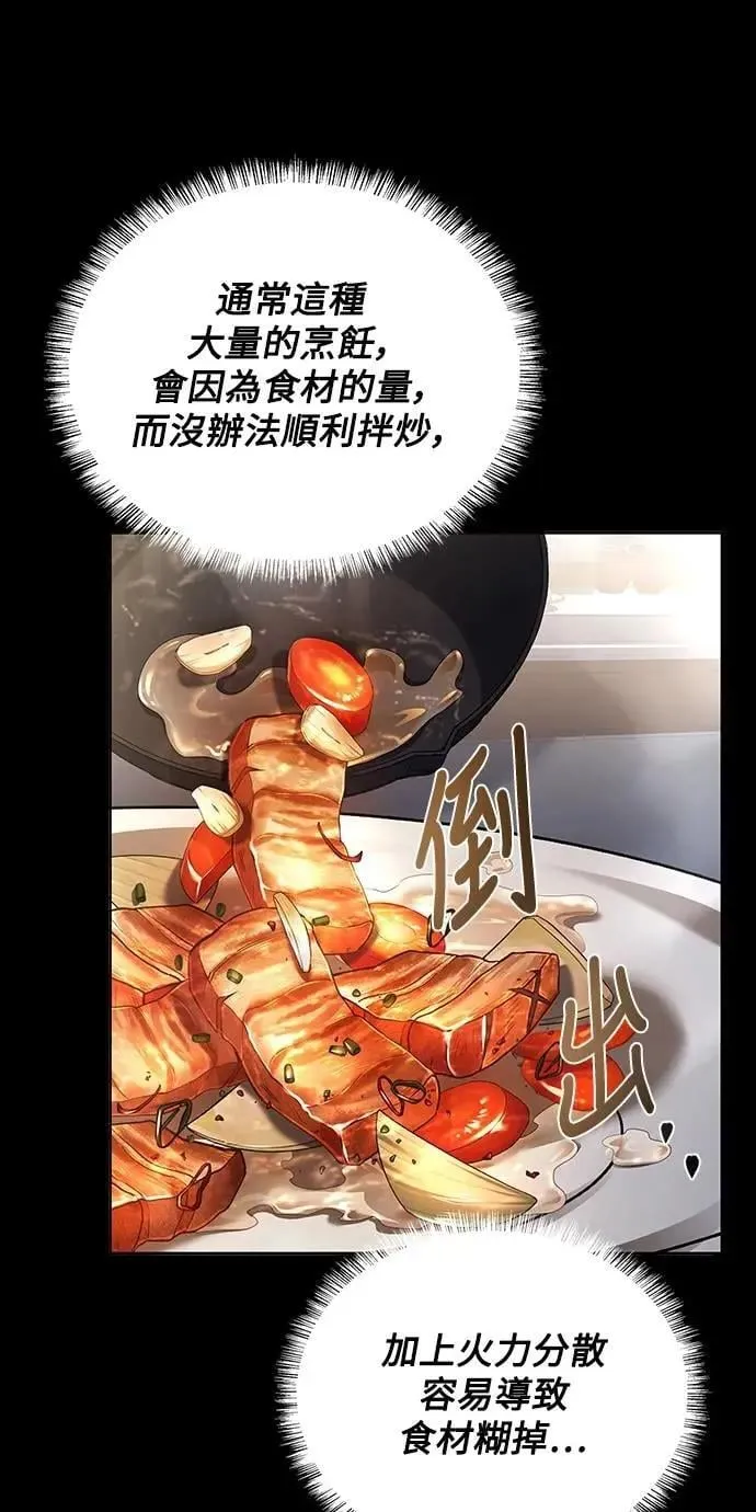 第59话39