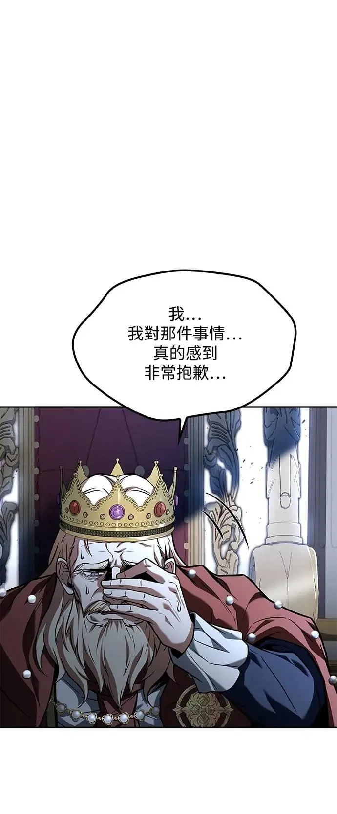 第60话33