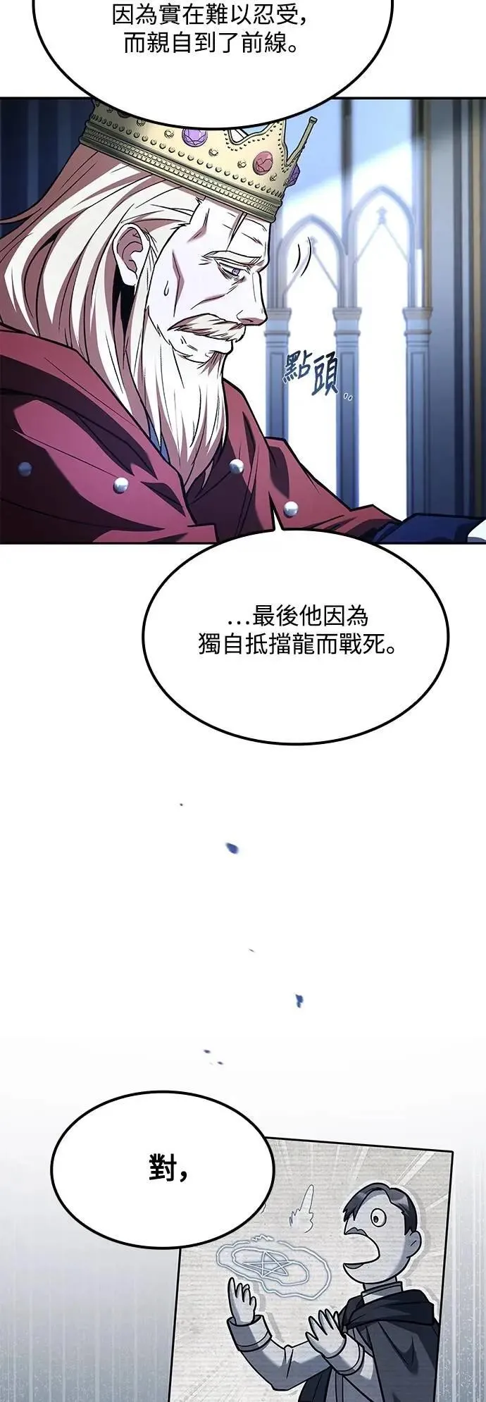 第60话30