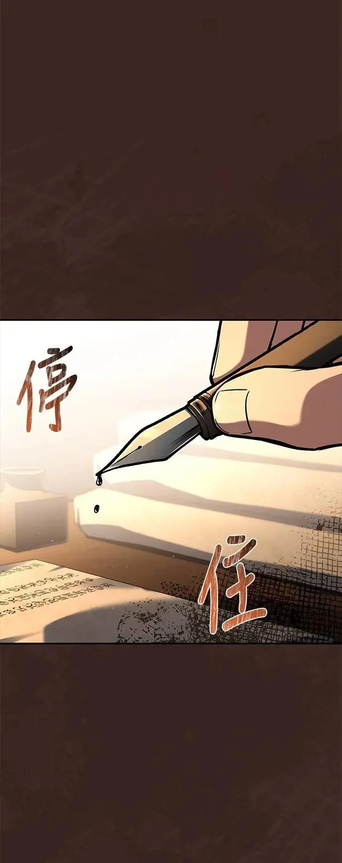 第59话69