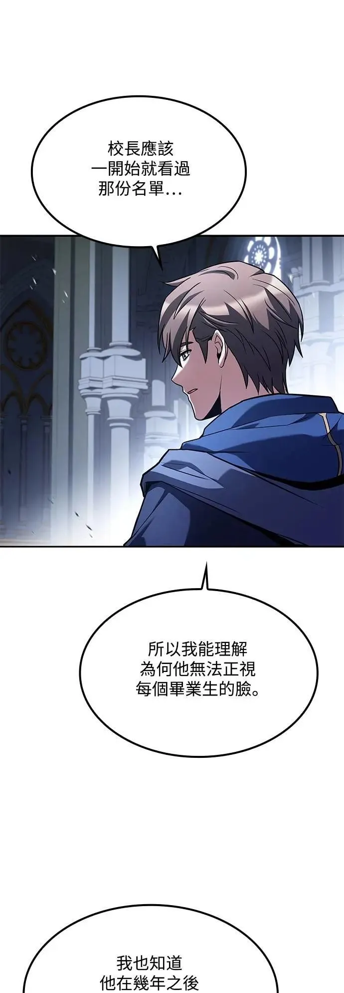 第60话29