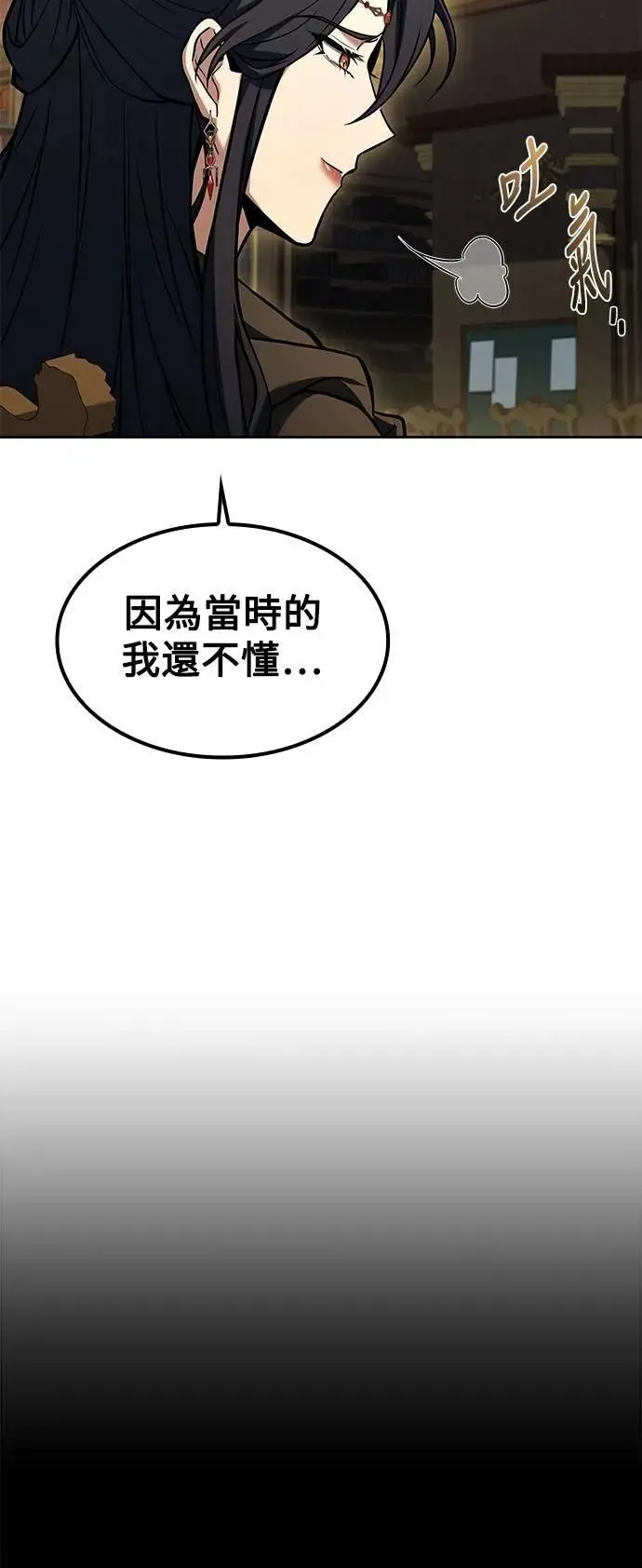 第60话3