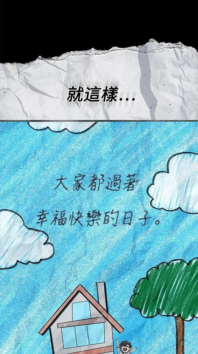 第59话59
