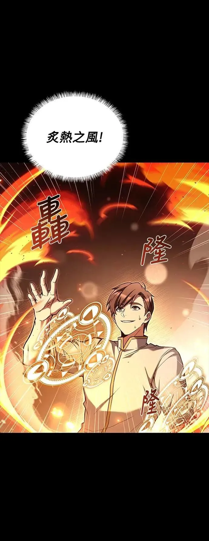 第59话37