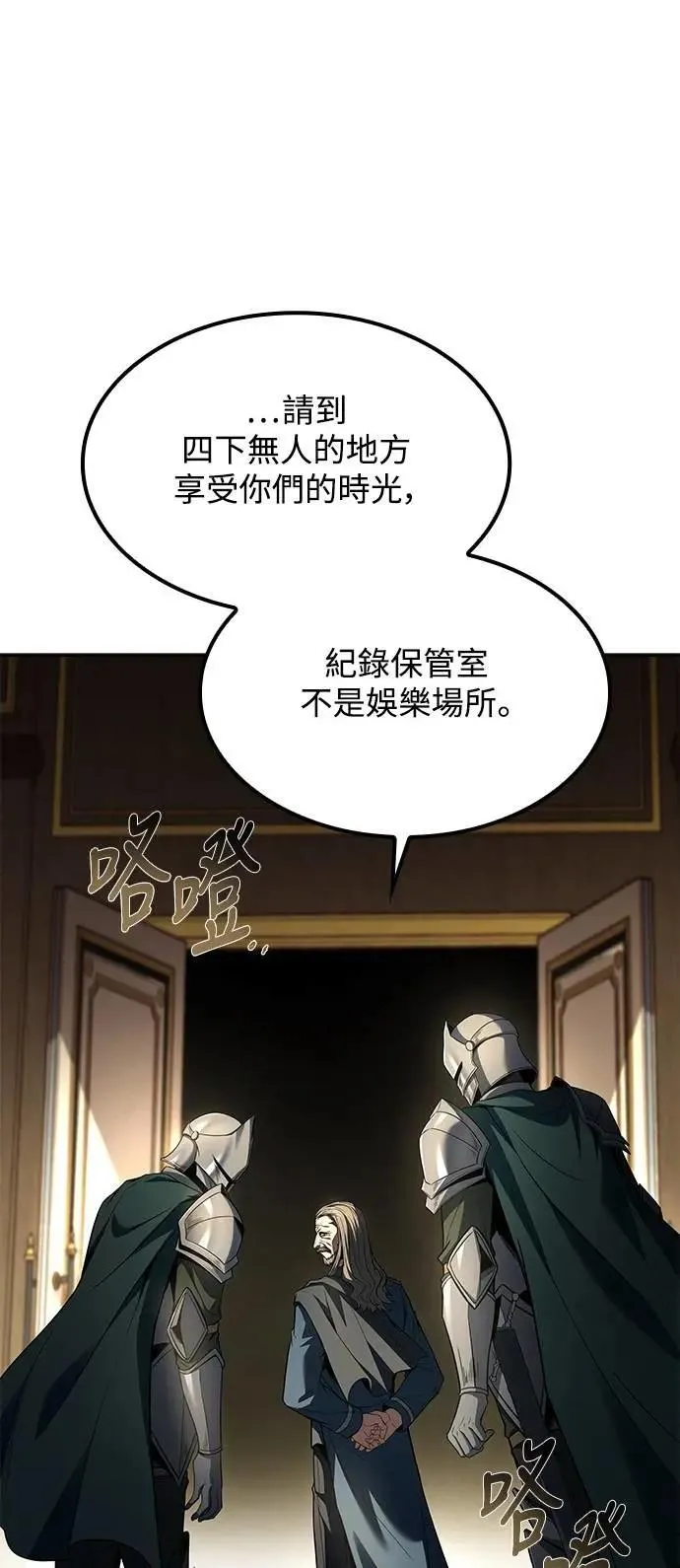 第60话56