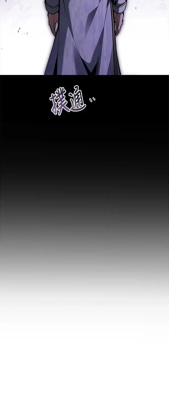 第59话29