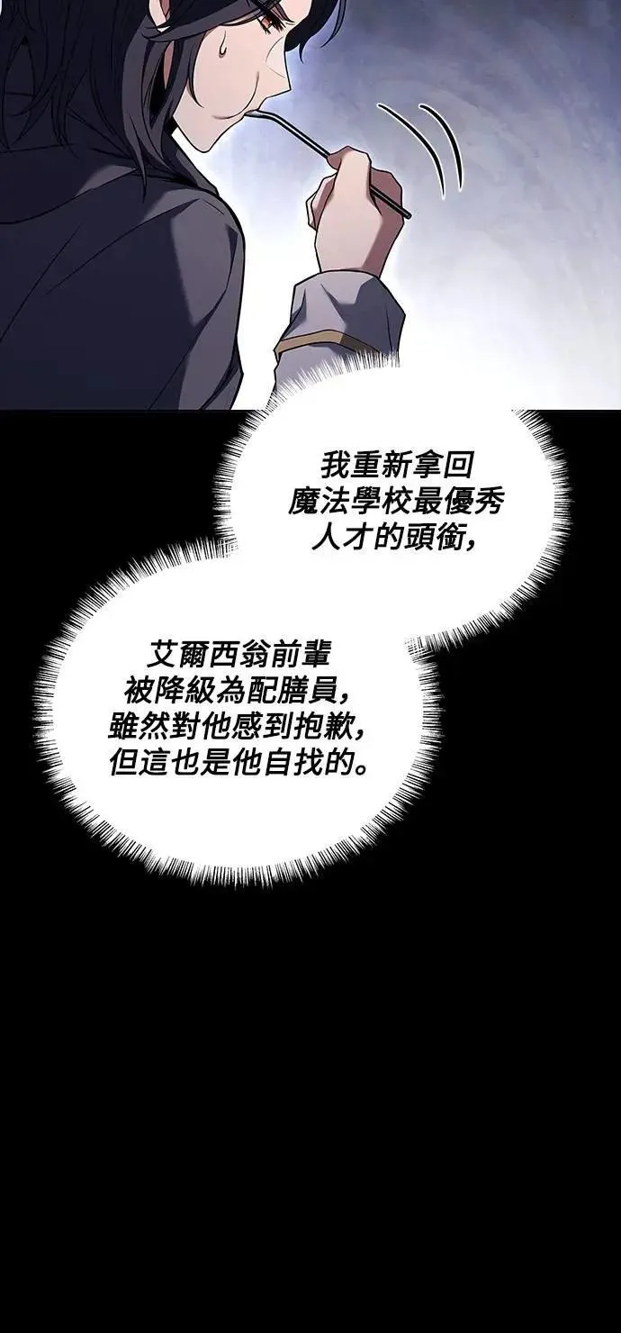 第59话44