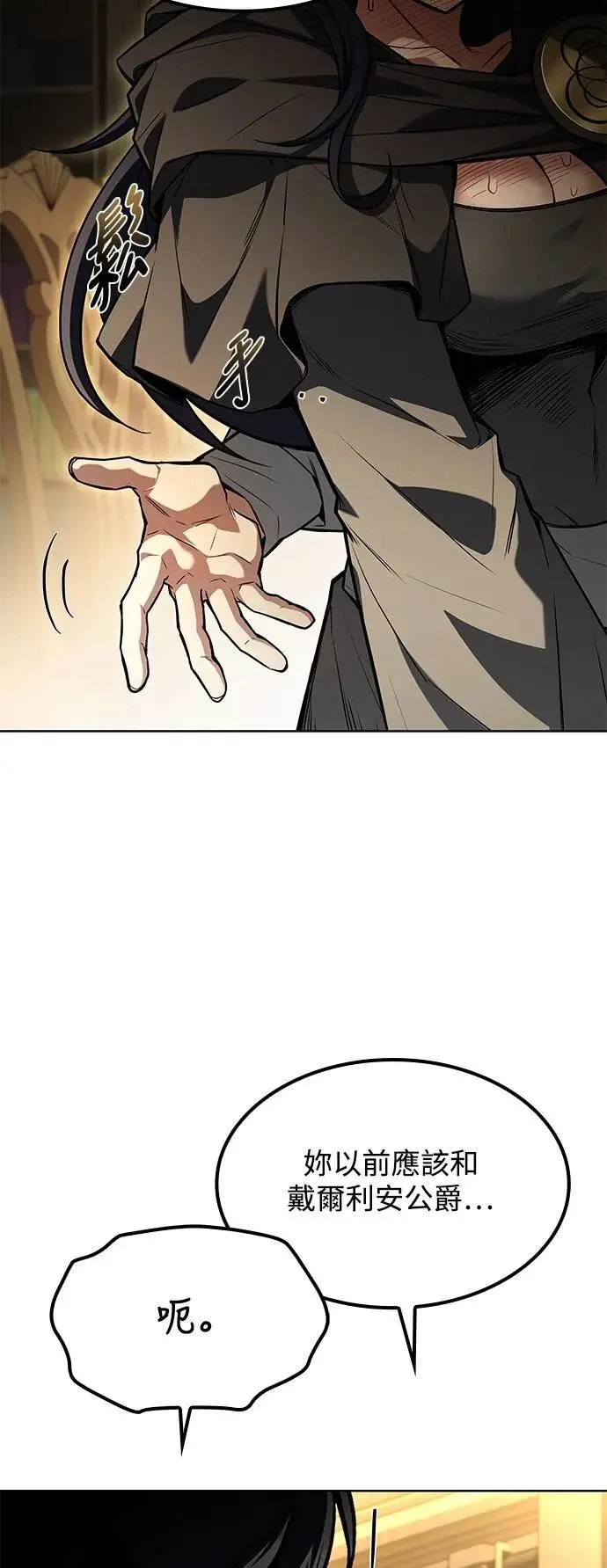 第60话59