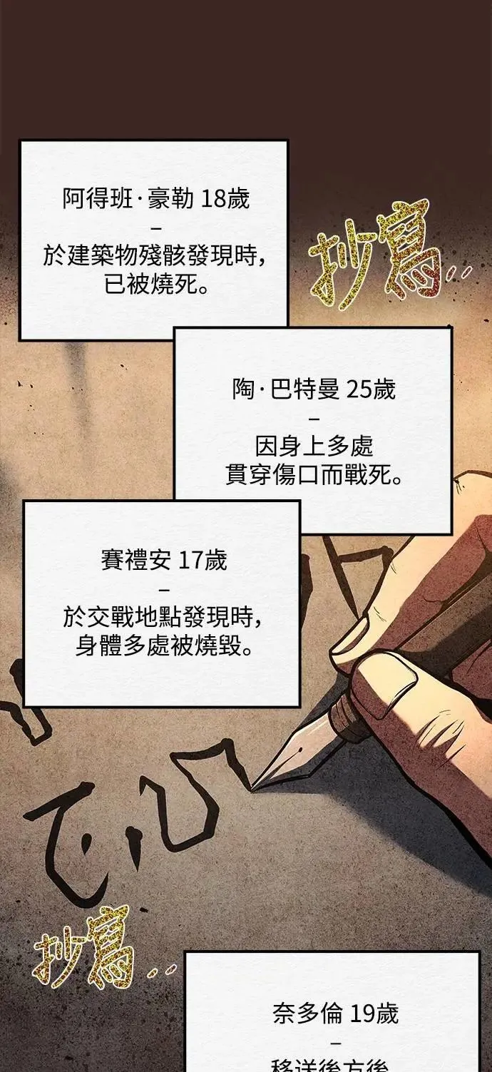 第59话65