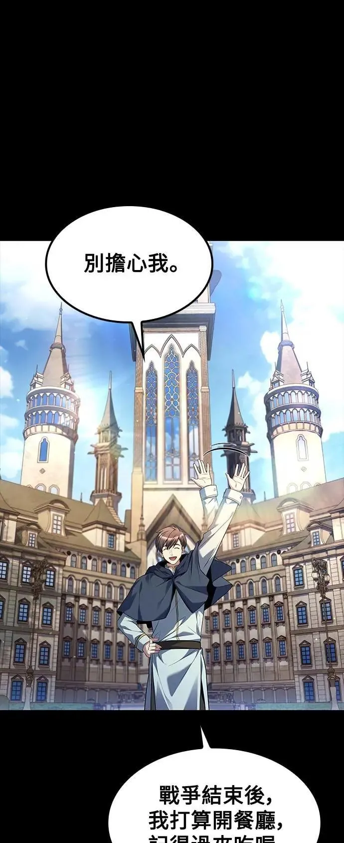 第59话7