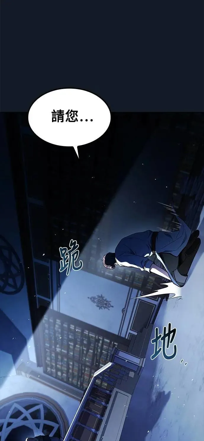 第59话86