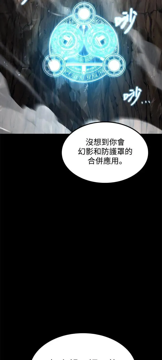 第59话16