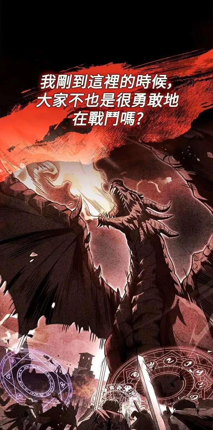 第59话62