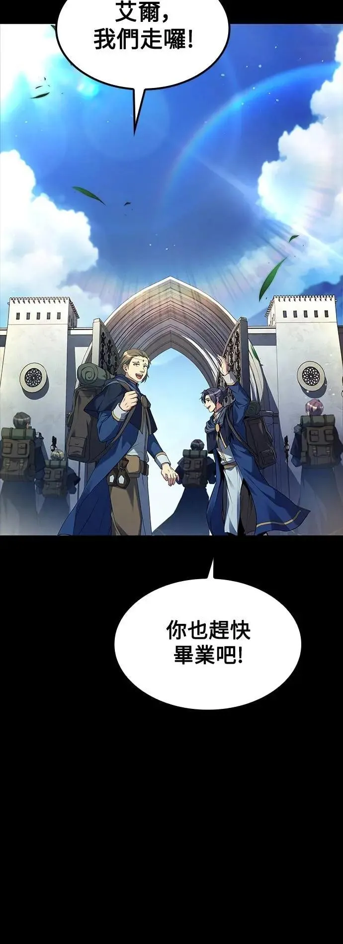 第59话6