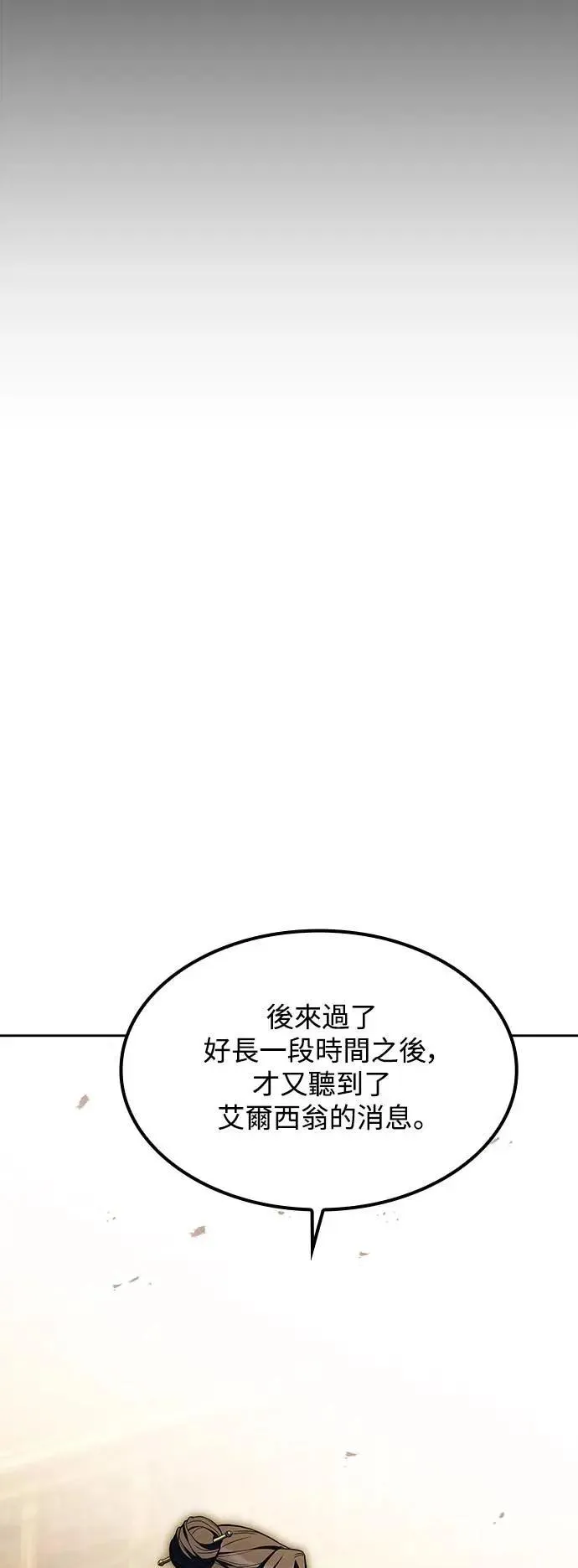 第60话6