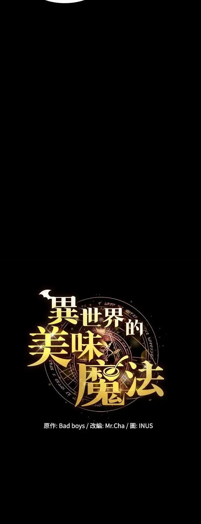 第60话14