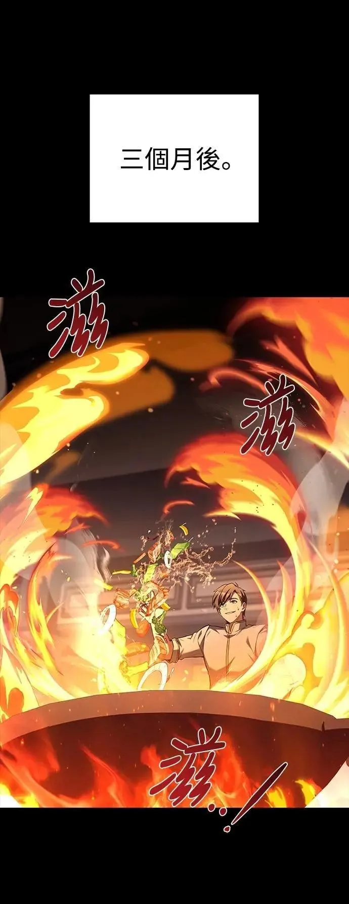 第59话36