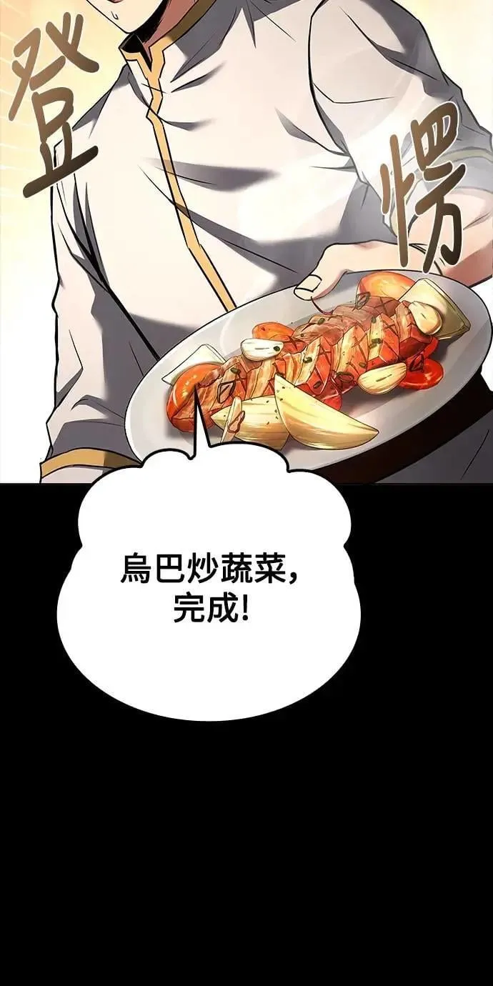 第59话41