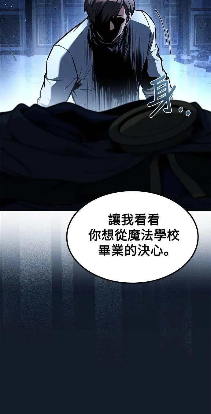 第59话91