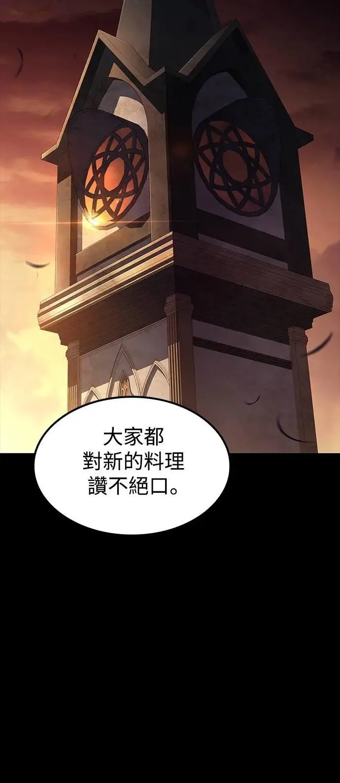 第59话47