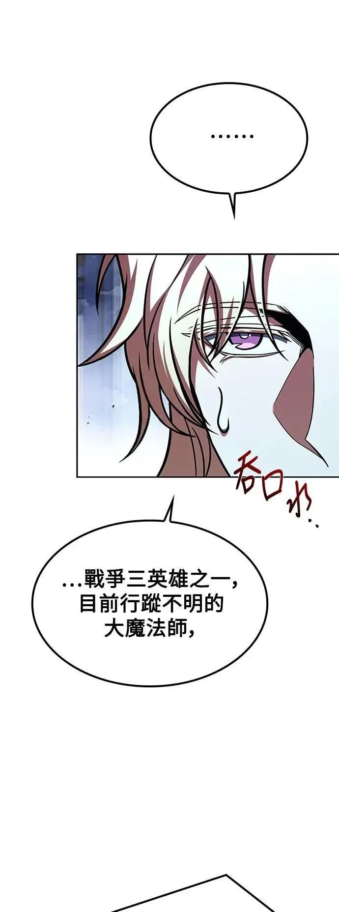 第60话87