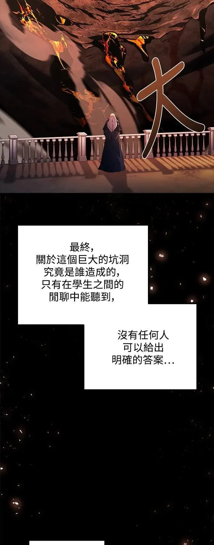 第59话98