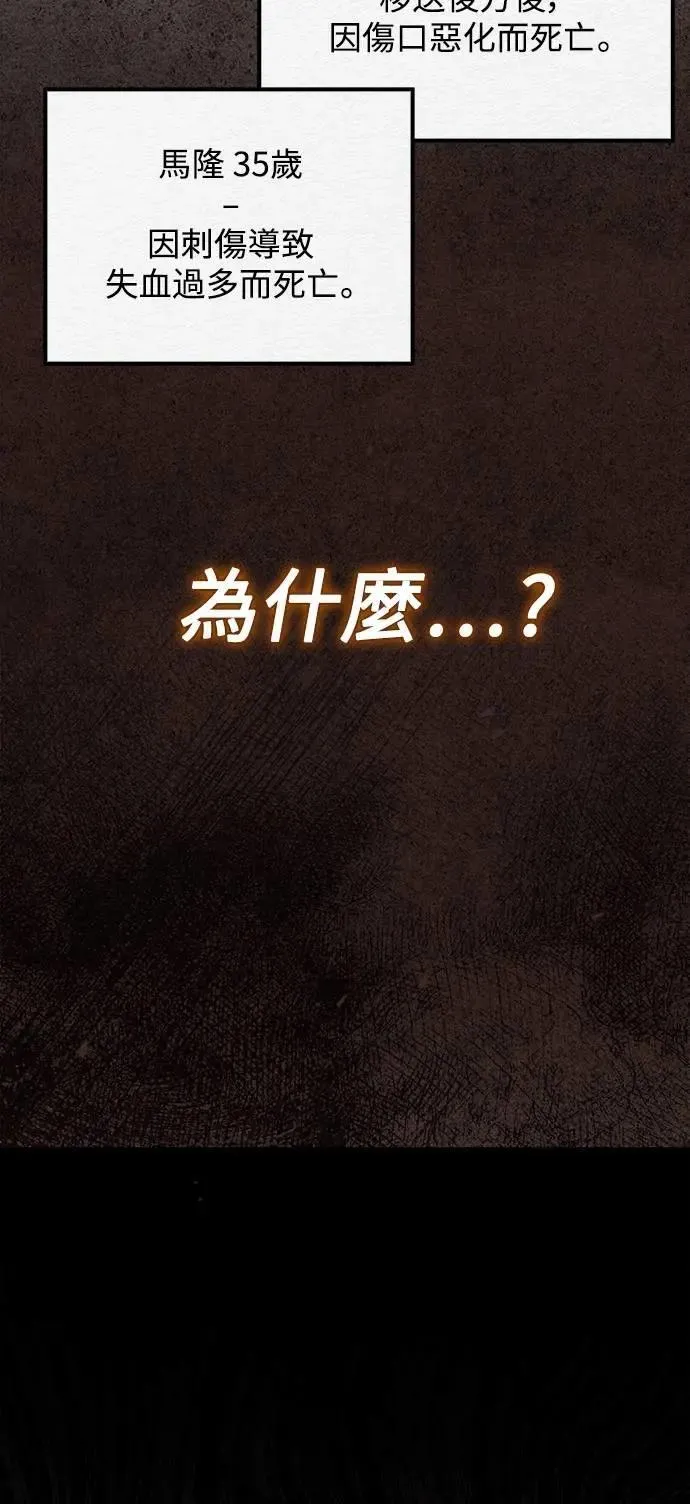 第59话66
