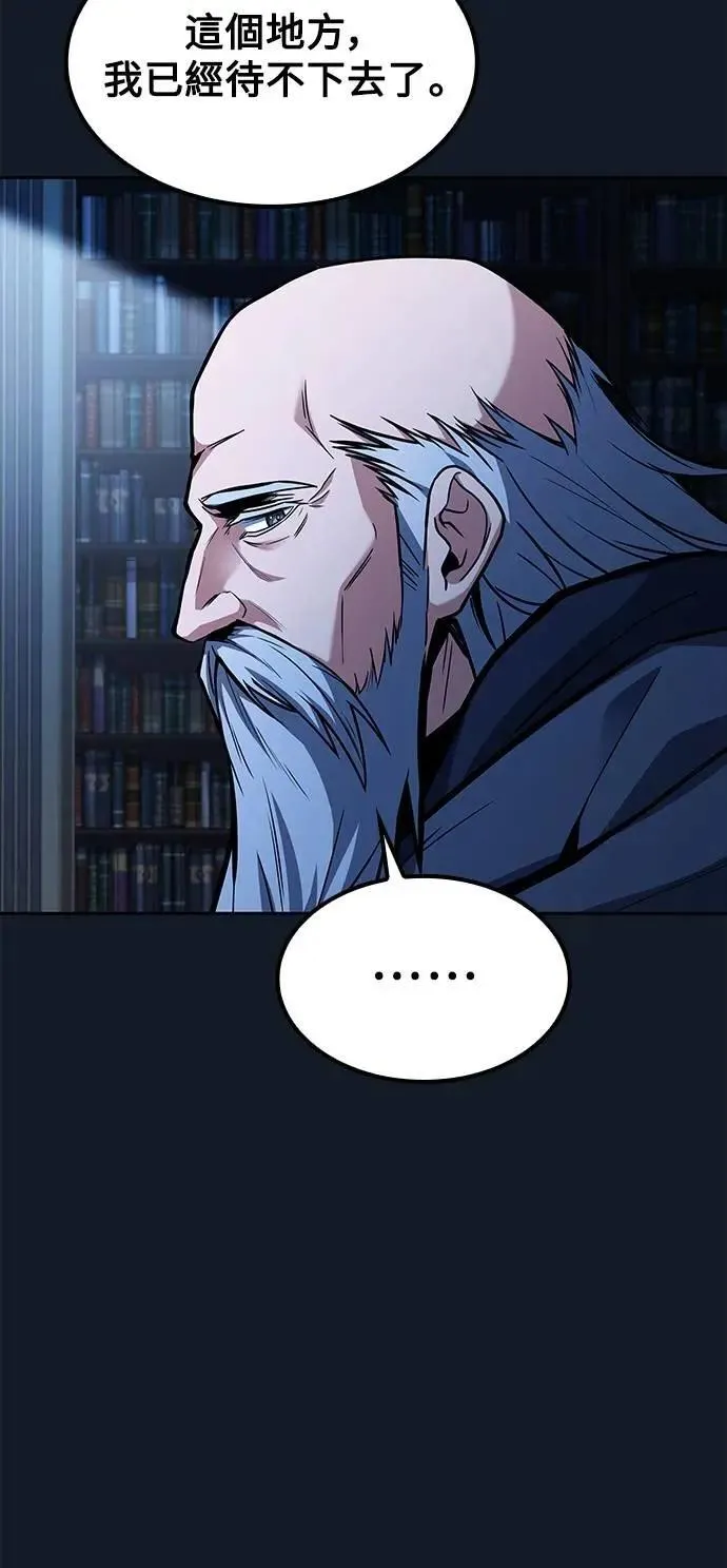 第59话88