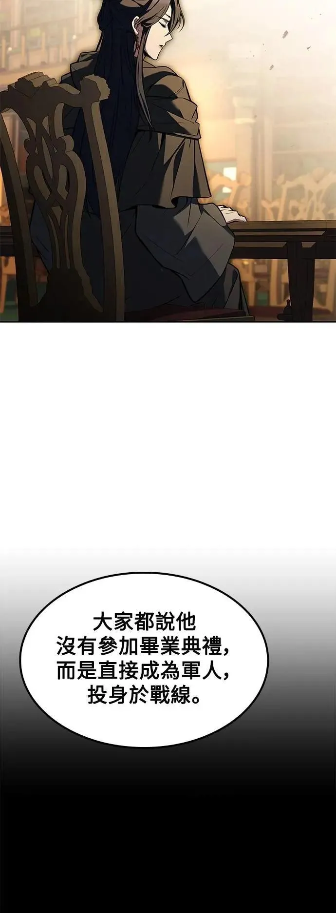 第60话7