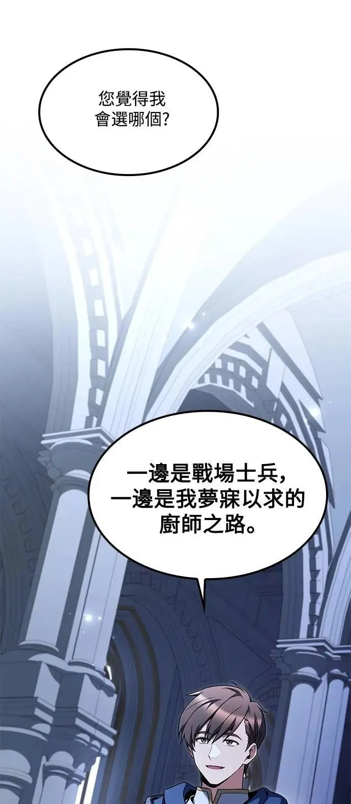 第59话30
