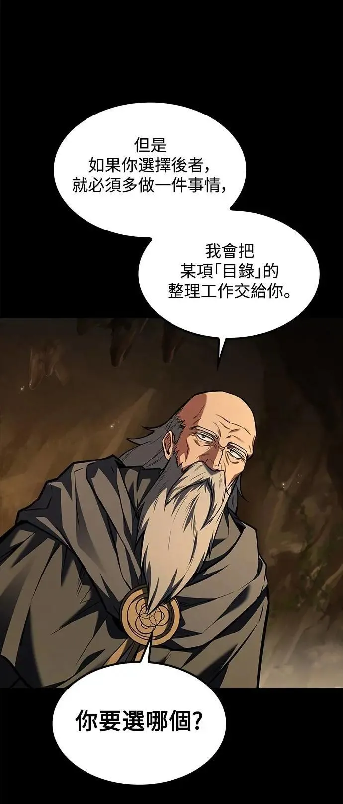 第59话27