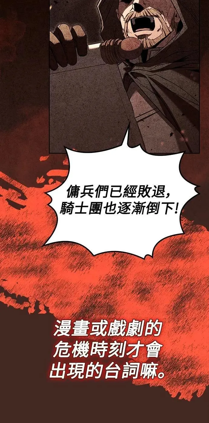 第59话64