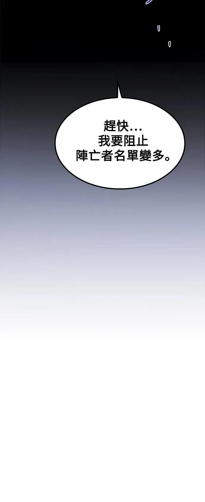 第60话25
