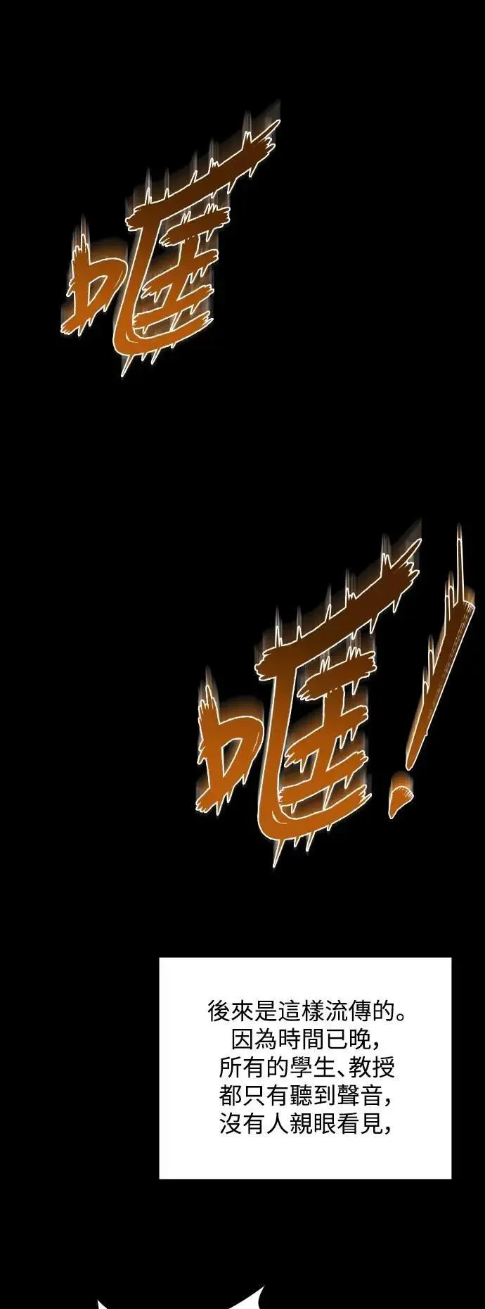 第59话94
